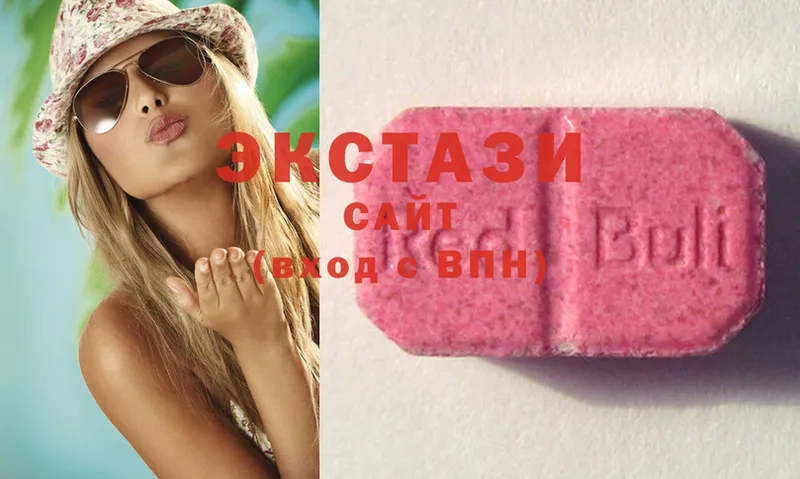 хочу наркоту  Череповец  Ecstasy 280мг 