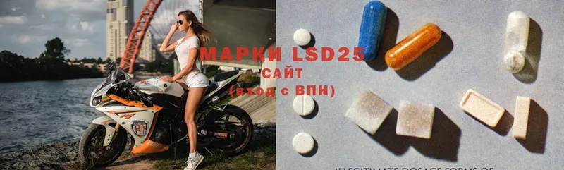 закладка  KRAKEN маркетплейс  LSD-25 экстази ecstasy  Череповец 