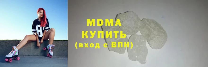 MDMA Molly  KRAKEN как войти  Череповец 